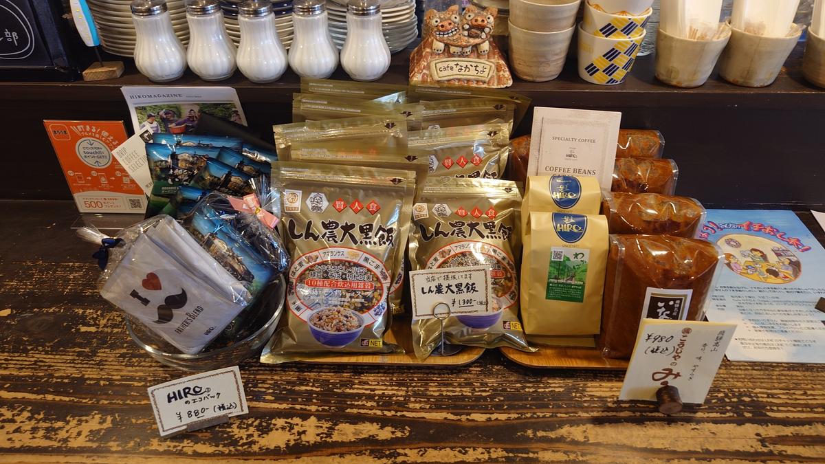 ドリップバックも売ってたよ！