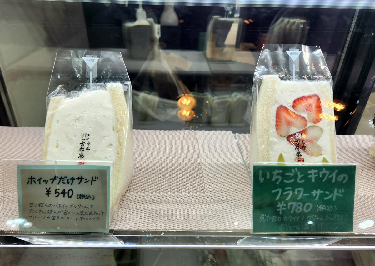 生クリームだけのが気になります！