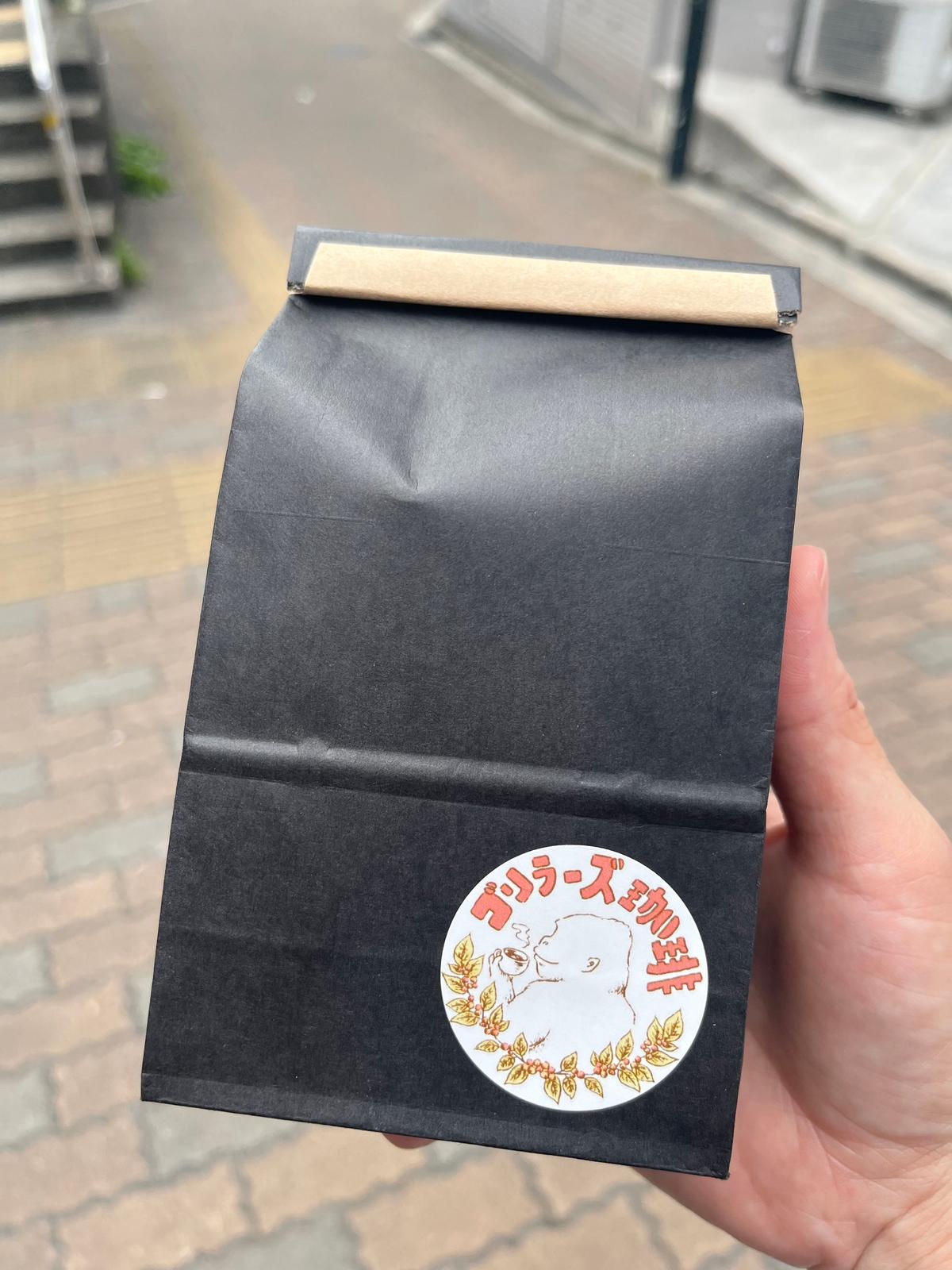 珈琲豆も購入！