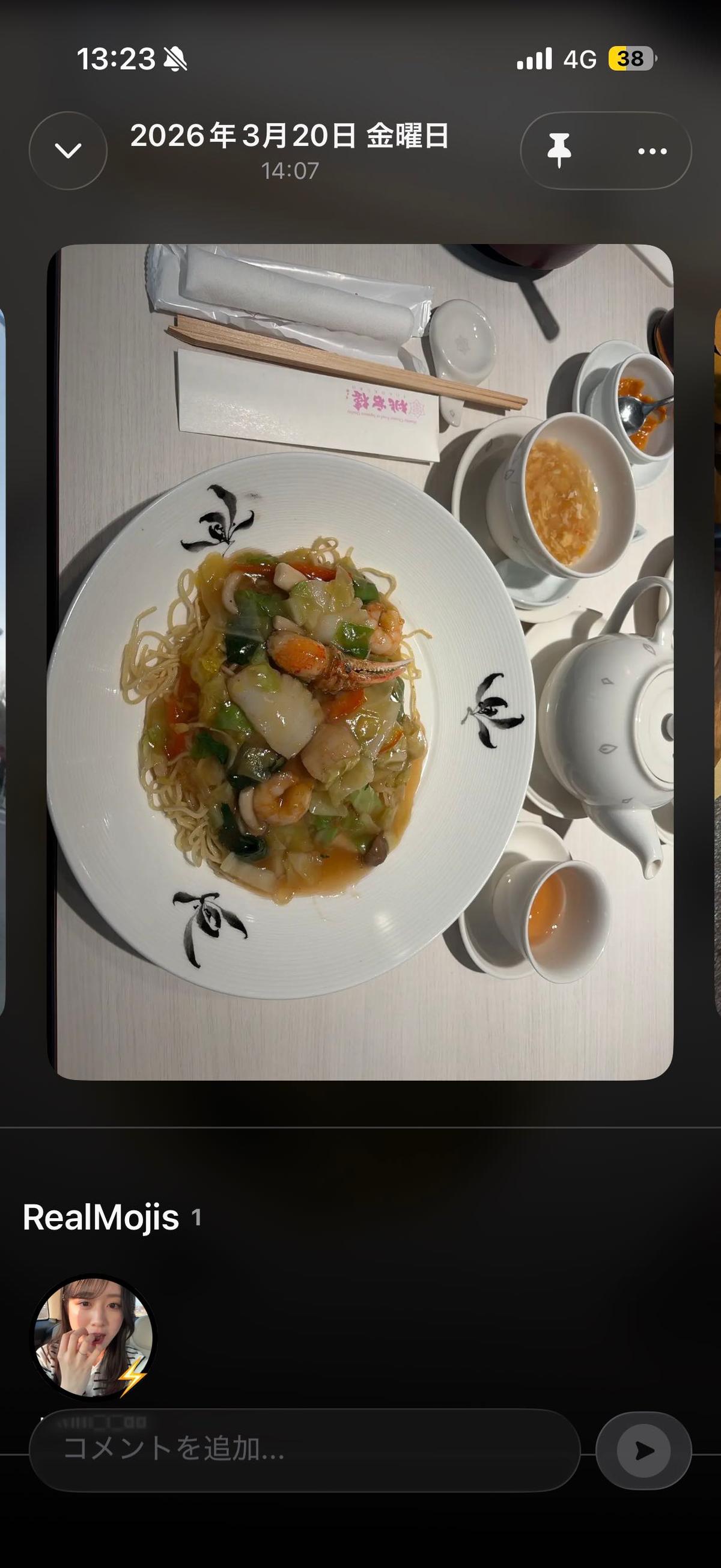 投稿画像