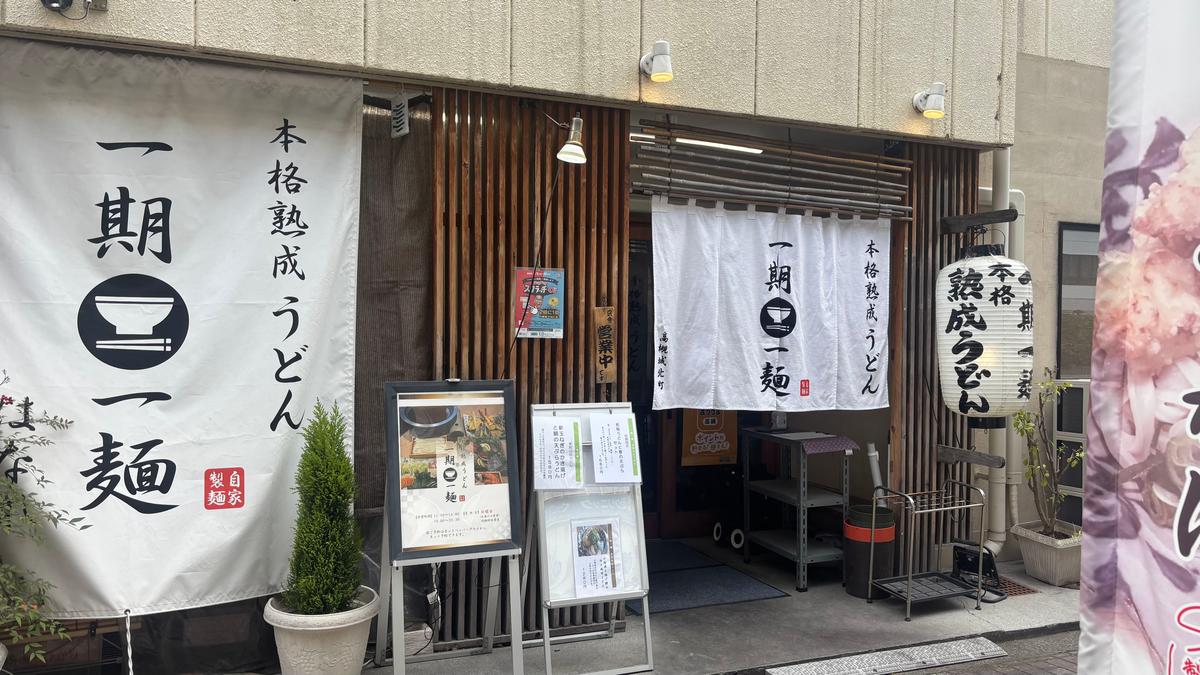 お店の入り口は2つあります！