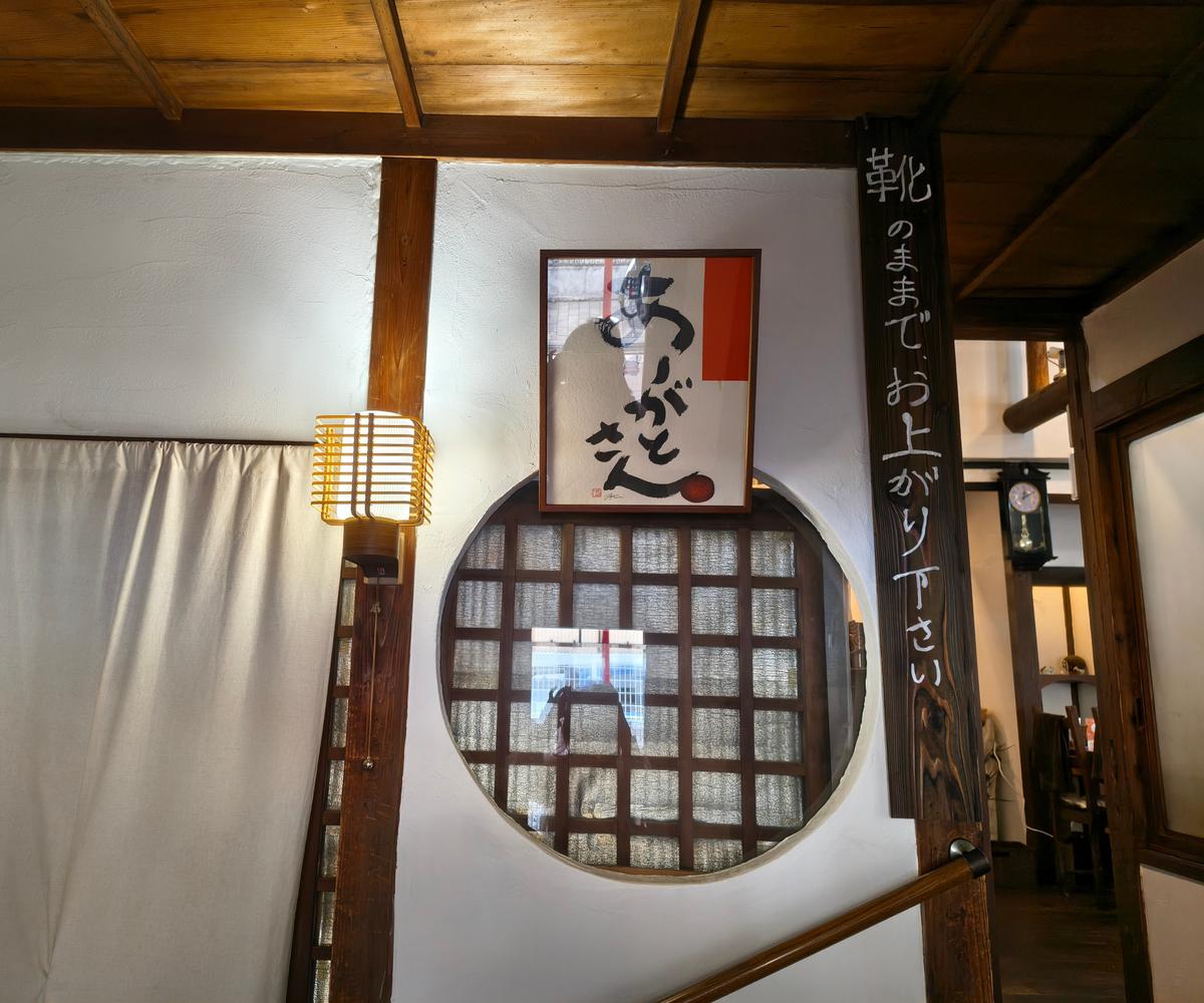 ご馳走様でした♡