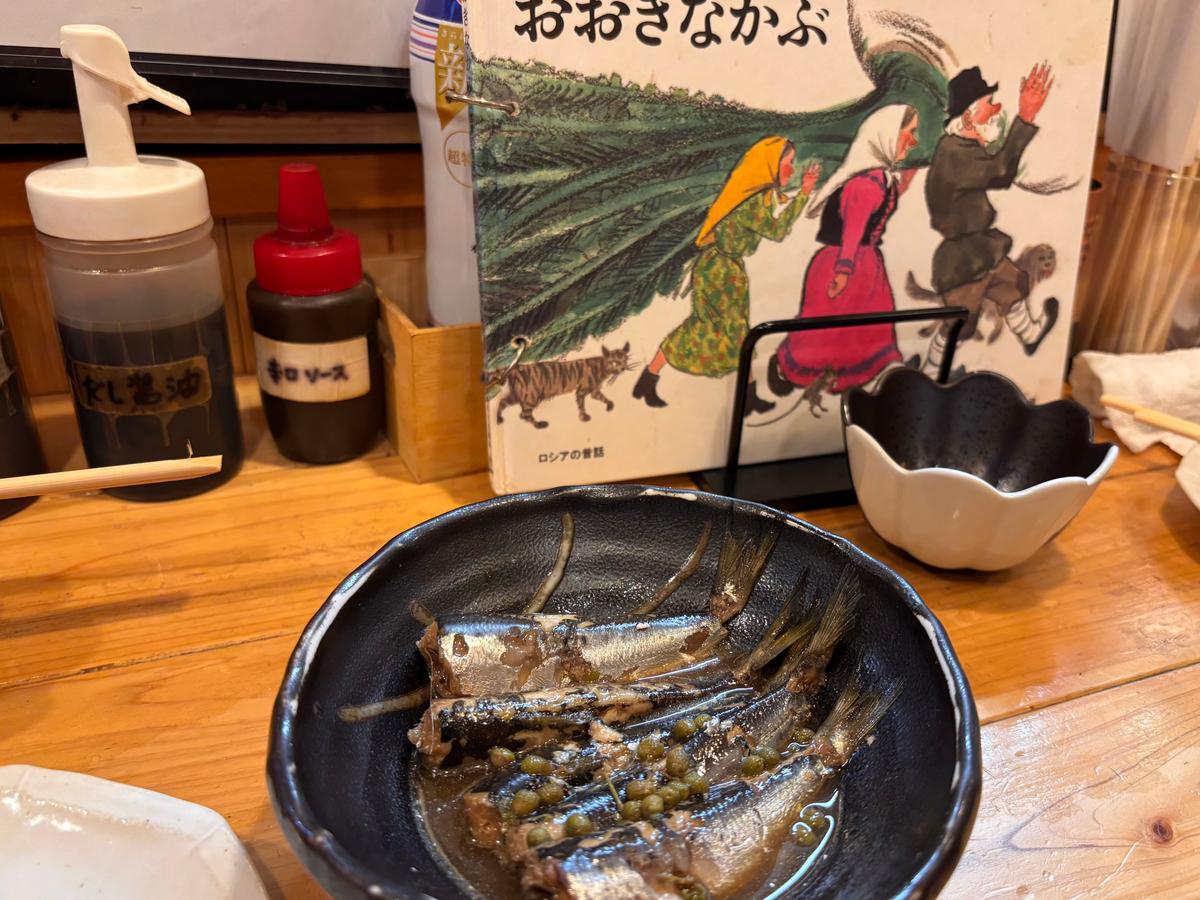 イワシの山椒煮
