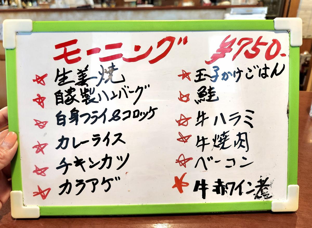 トーストセットもありますよ！