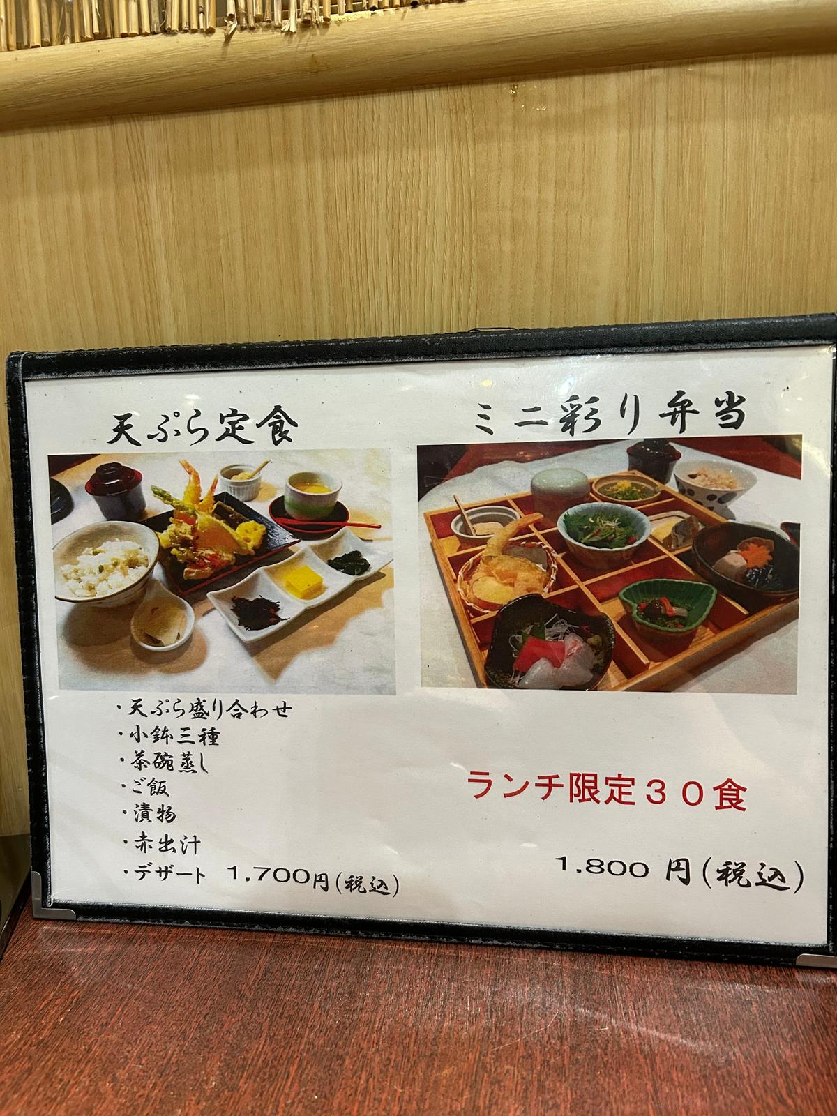 お得な定食