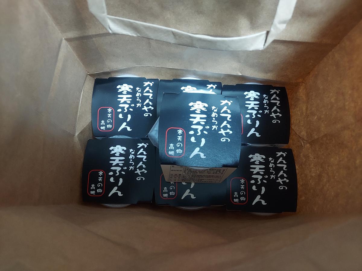 1個150円(税込162円)