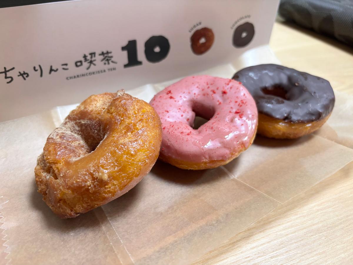 シュガー　フランボワーズ　チョコ