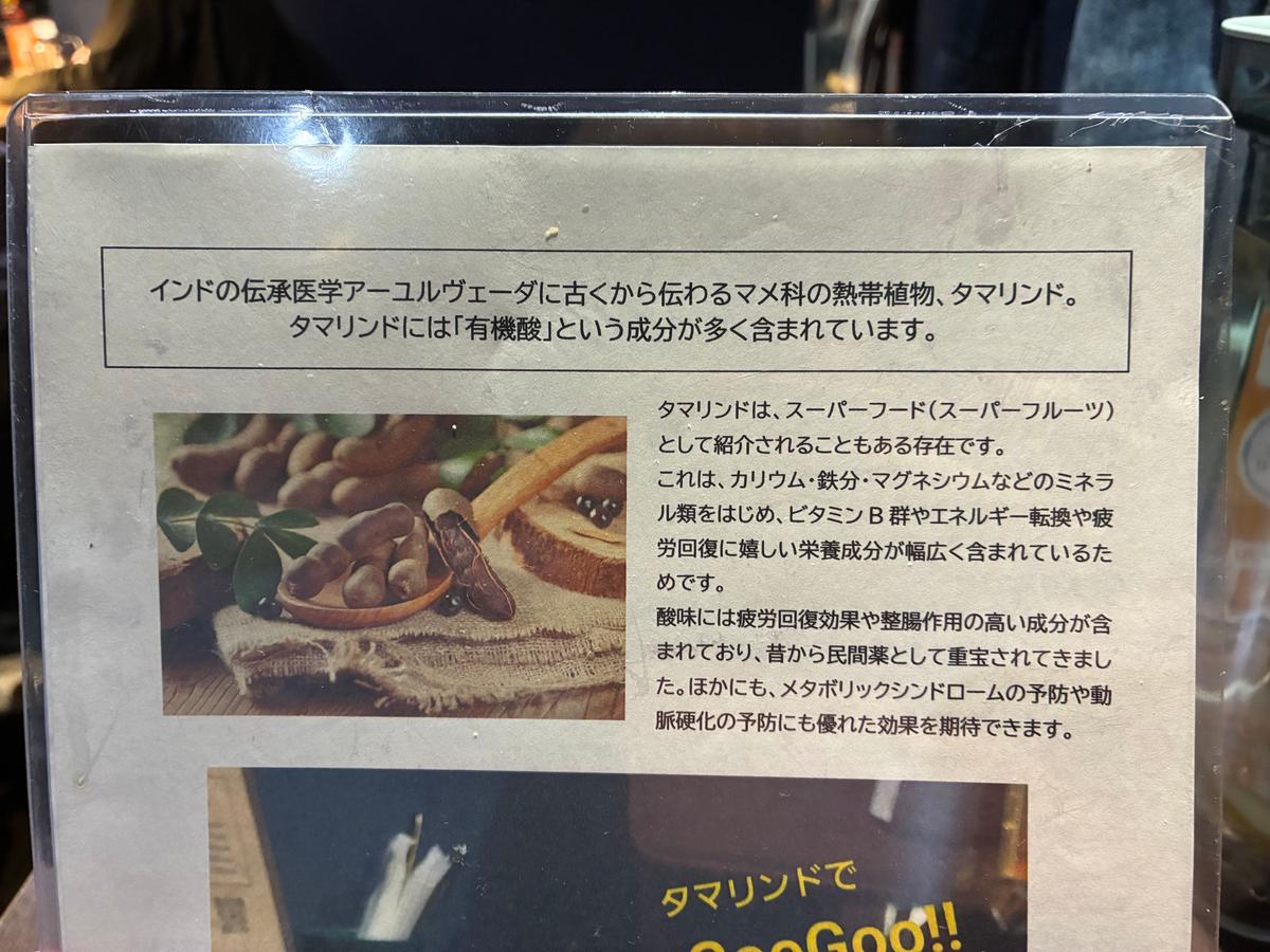 とにかく、カラダに良さそう⭐︎