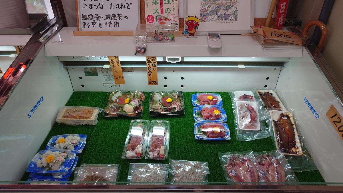 お刺身なども