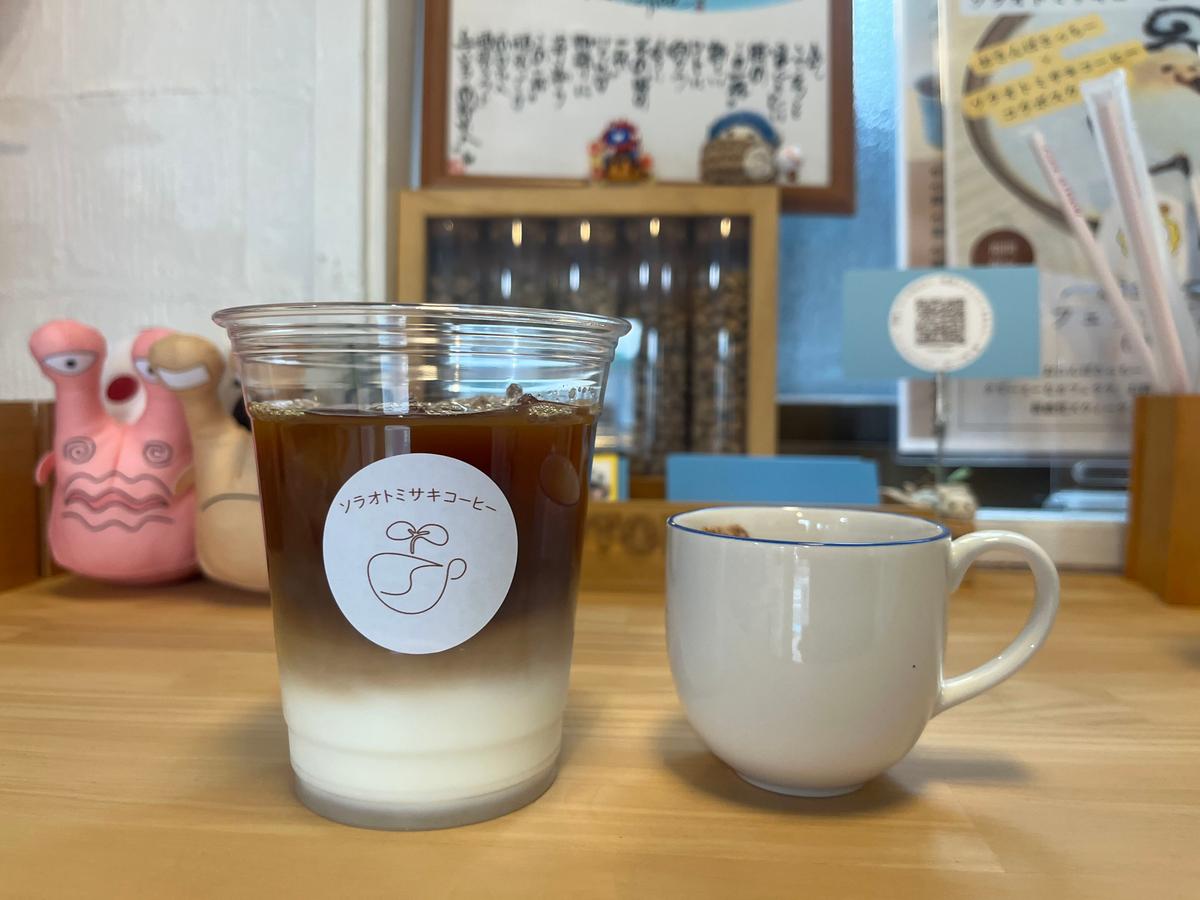カフェラテ