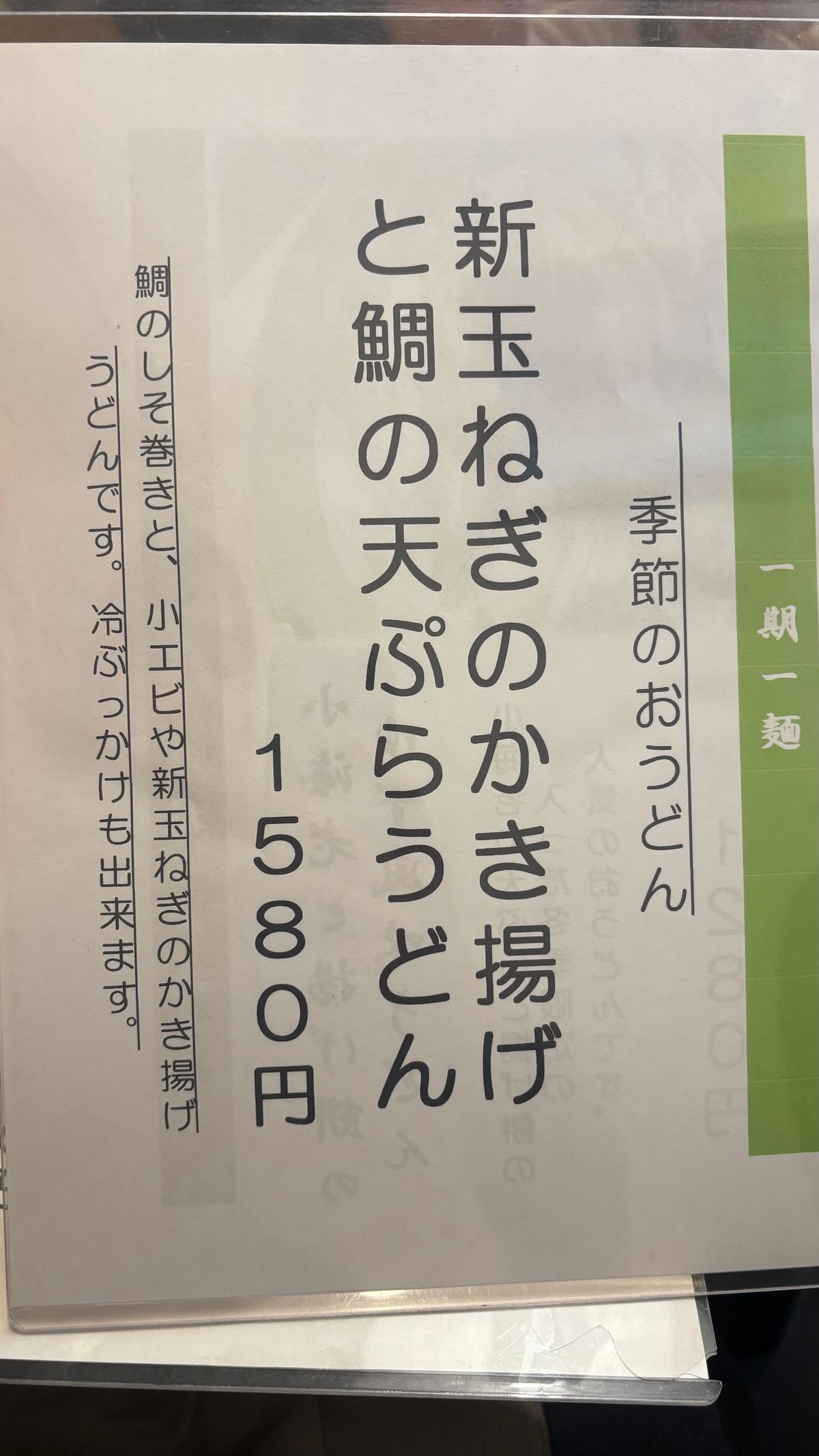 こちらはこの日は売り切れてました💦食べたい人は早めに行くか確認した方がいいかも？