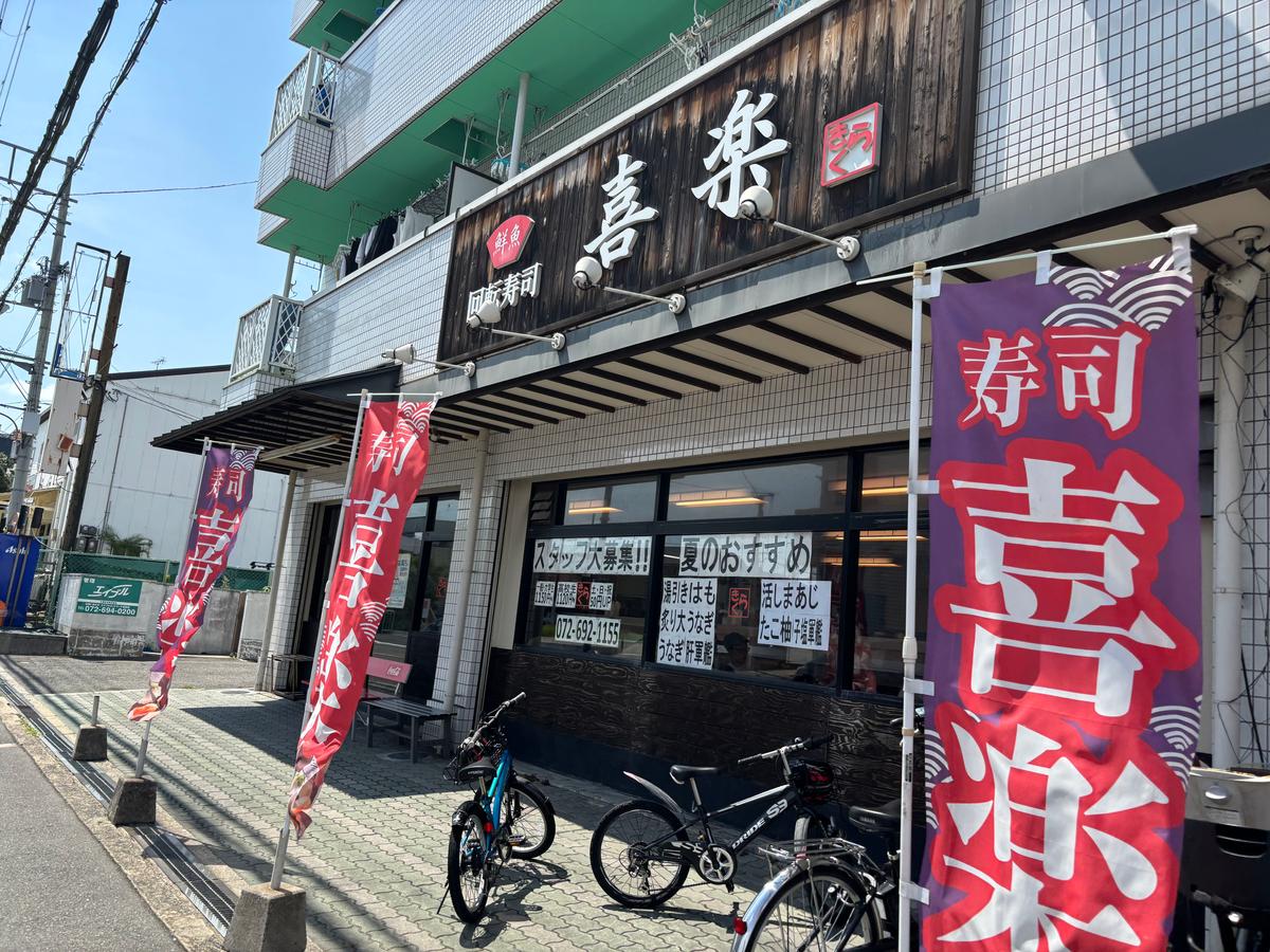 地元密着のお店だからか自転車の人も多い
