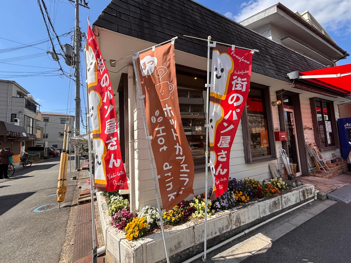 駅から近くて便利です！