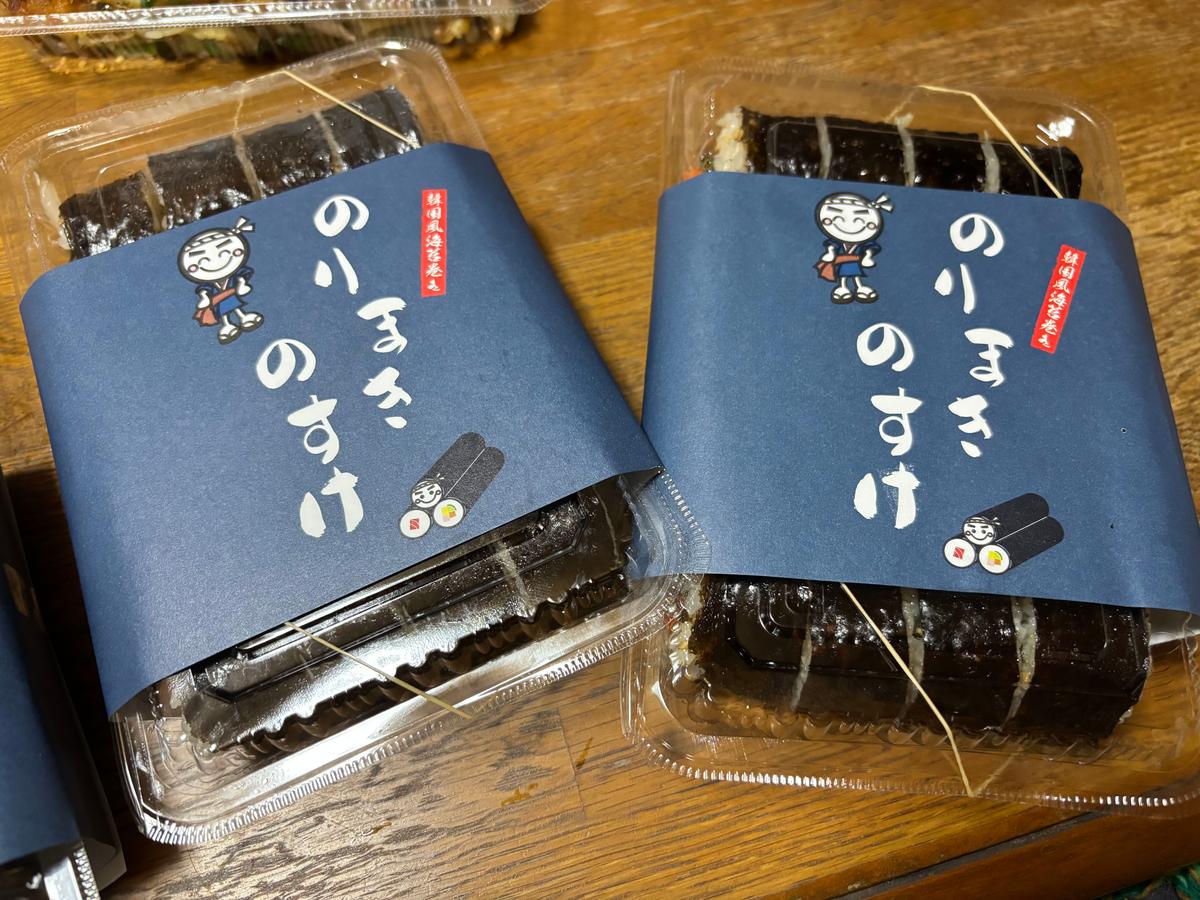 高槻のキンパといえばここ！
