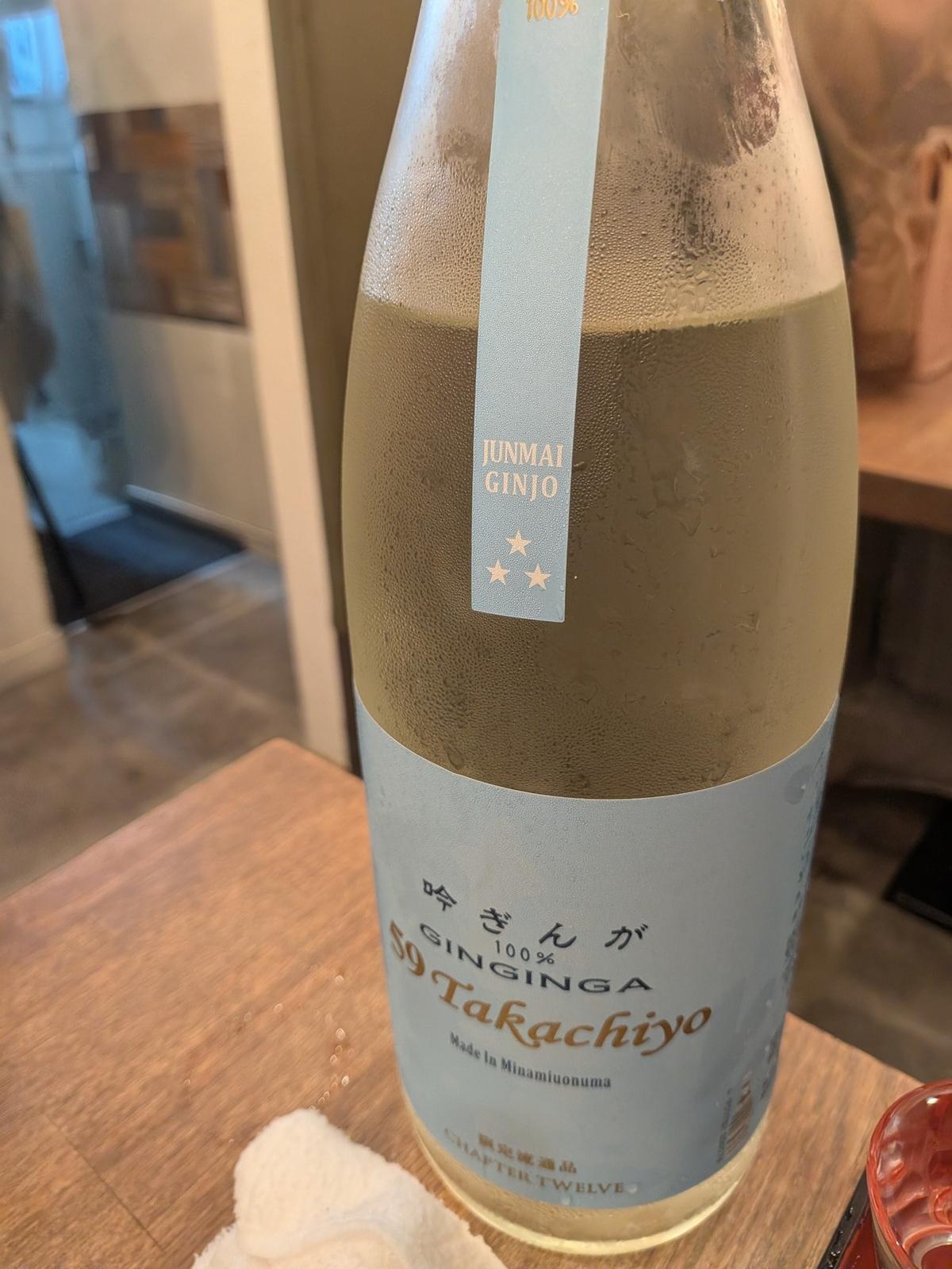 たかちよ吟GINGA