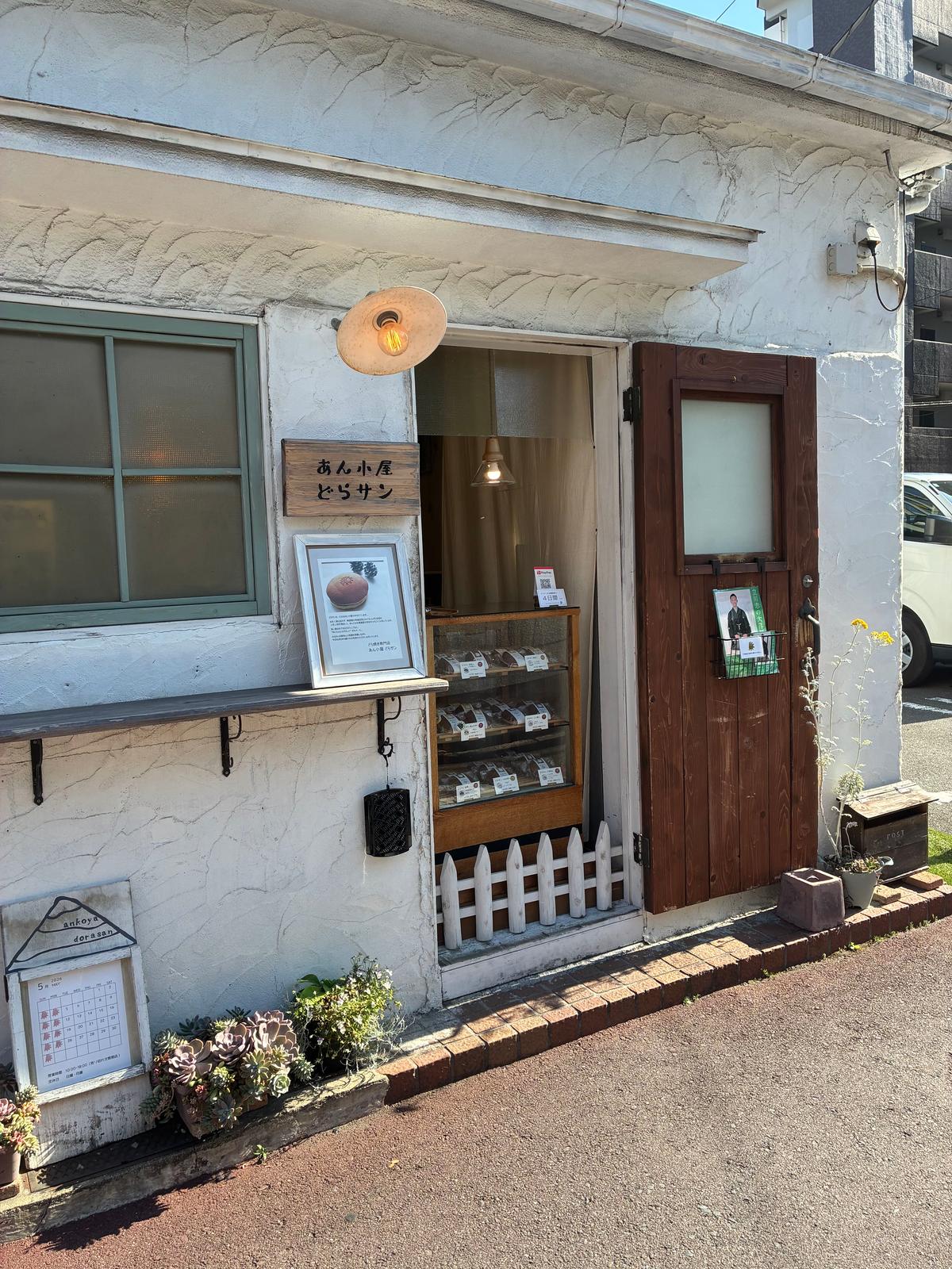 お店構えも可愛らしい♡