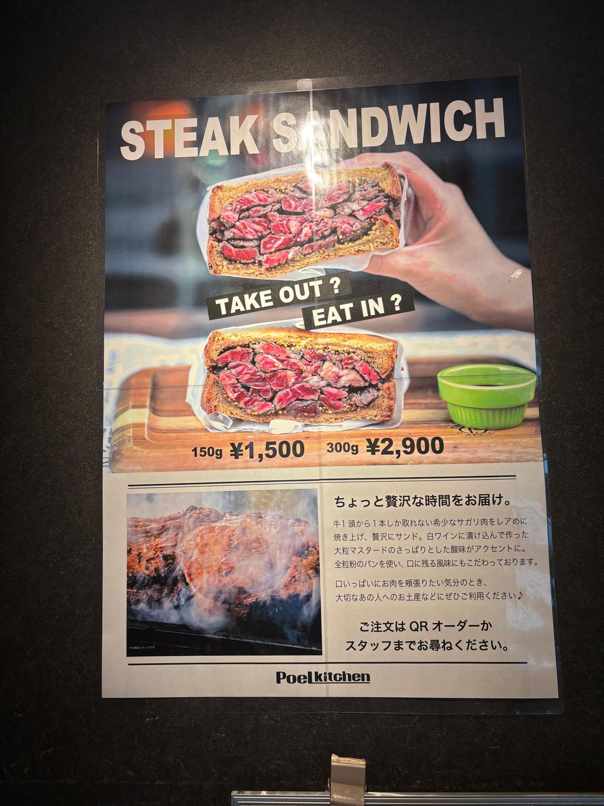 150g¥1500 と300g¥2900選べます