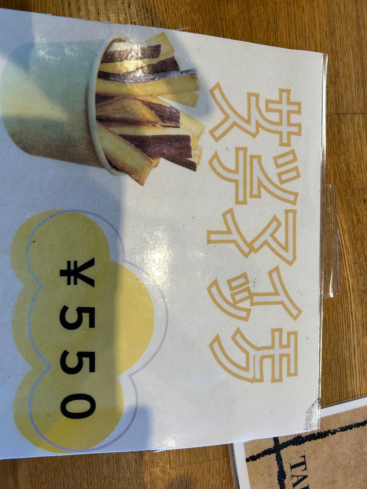 投稿画像