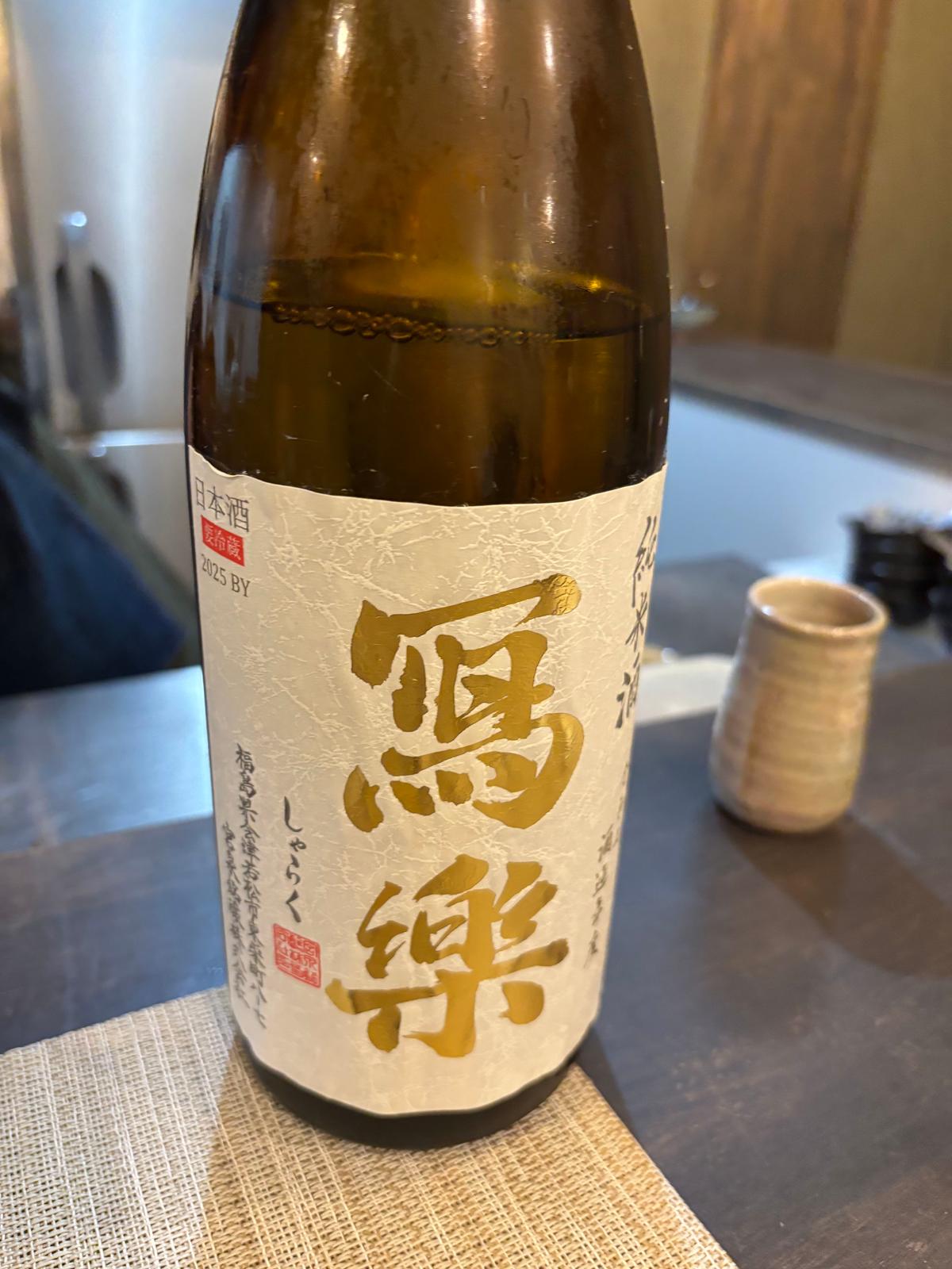 美味しい日本酒