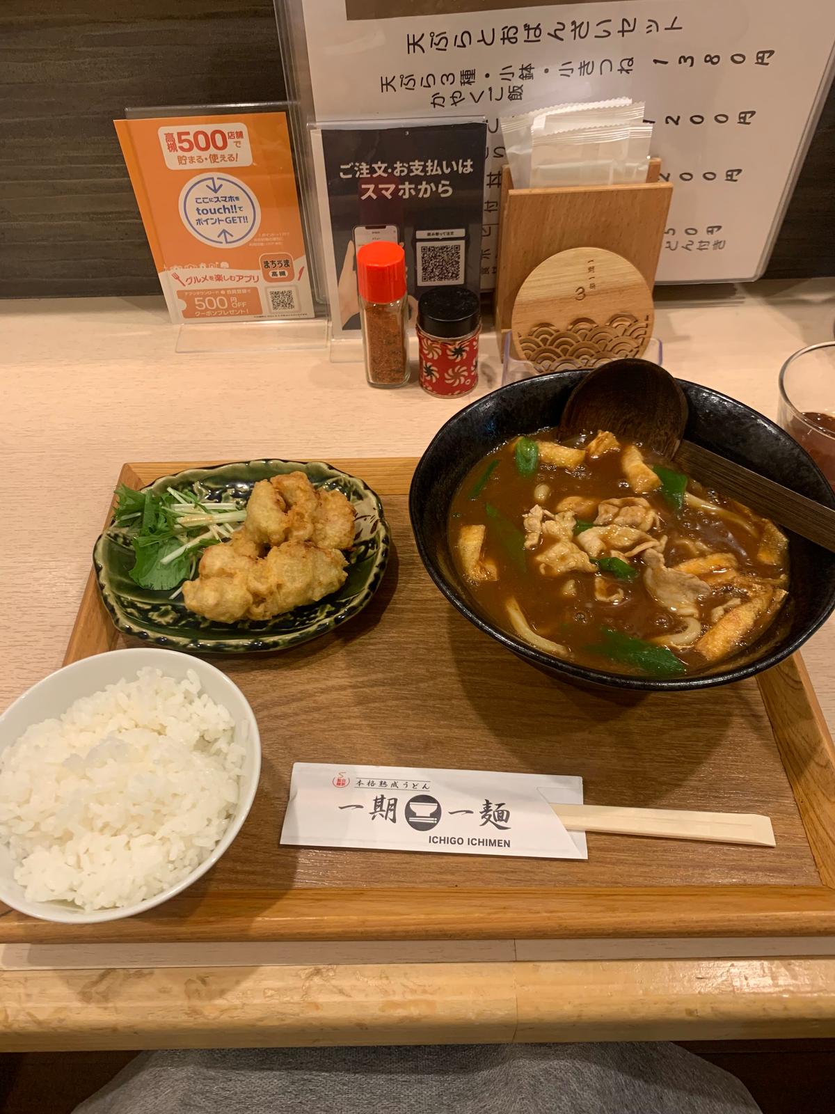 サクサク鶏天もついてます。