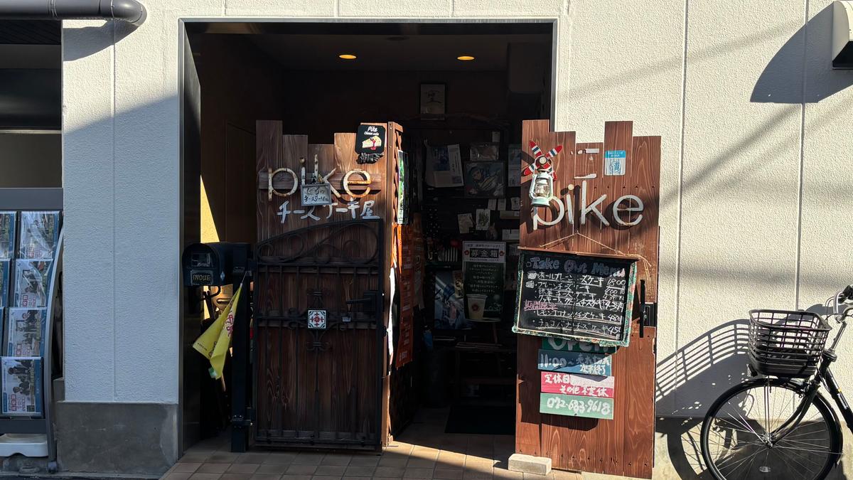 門が開いているとOPENなようです一歩入るとすぐ右手にショーケースとカウンターがあります
