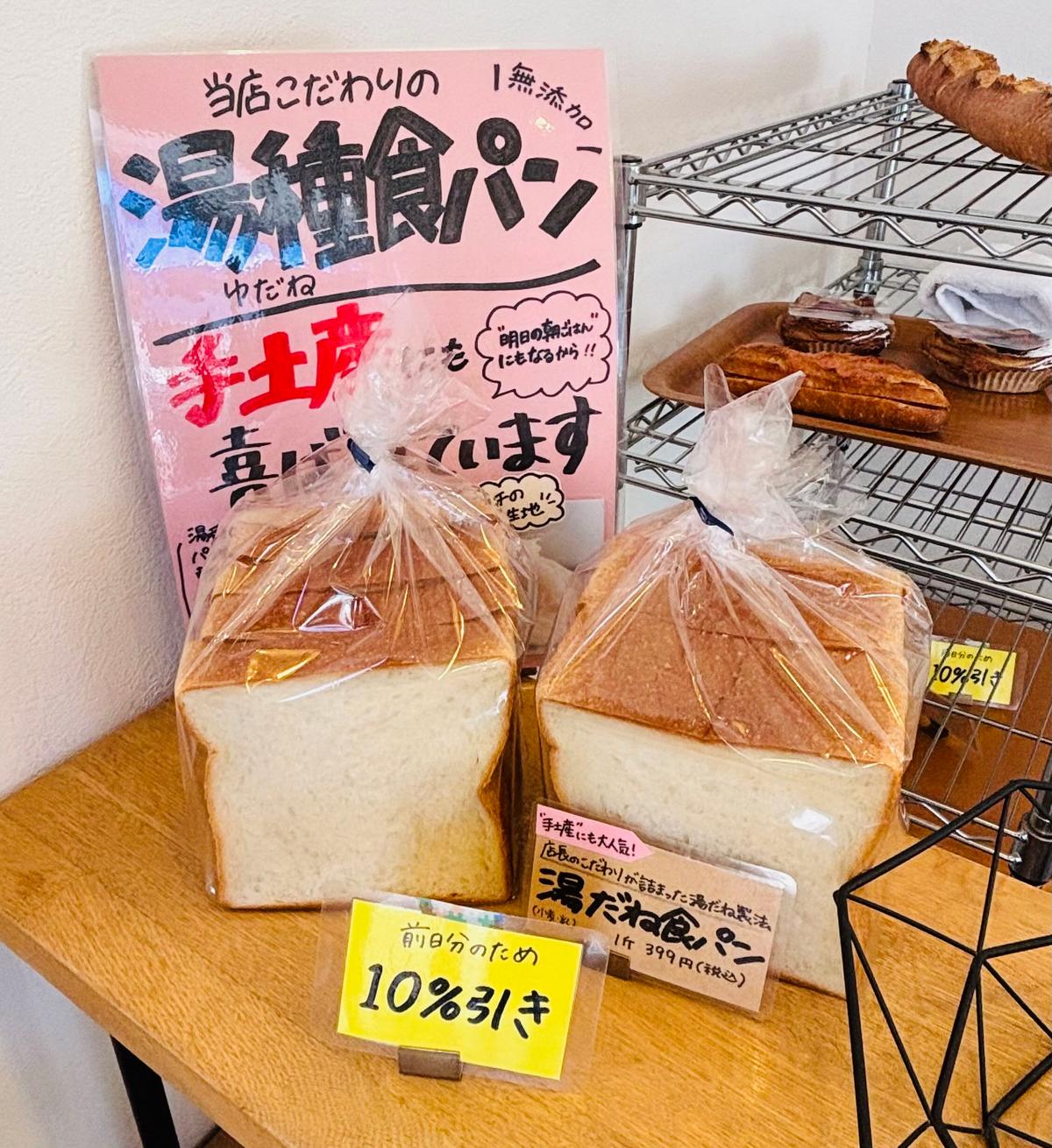 タイミング合えばお得に買えるかも⁈