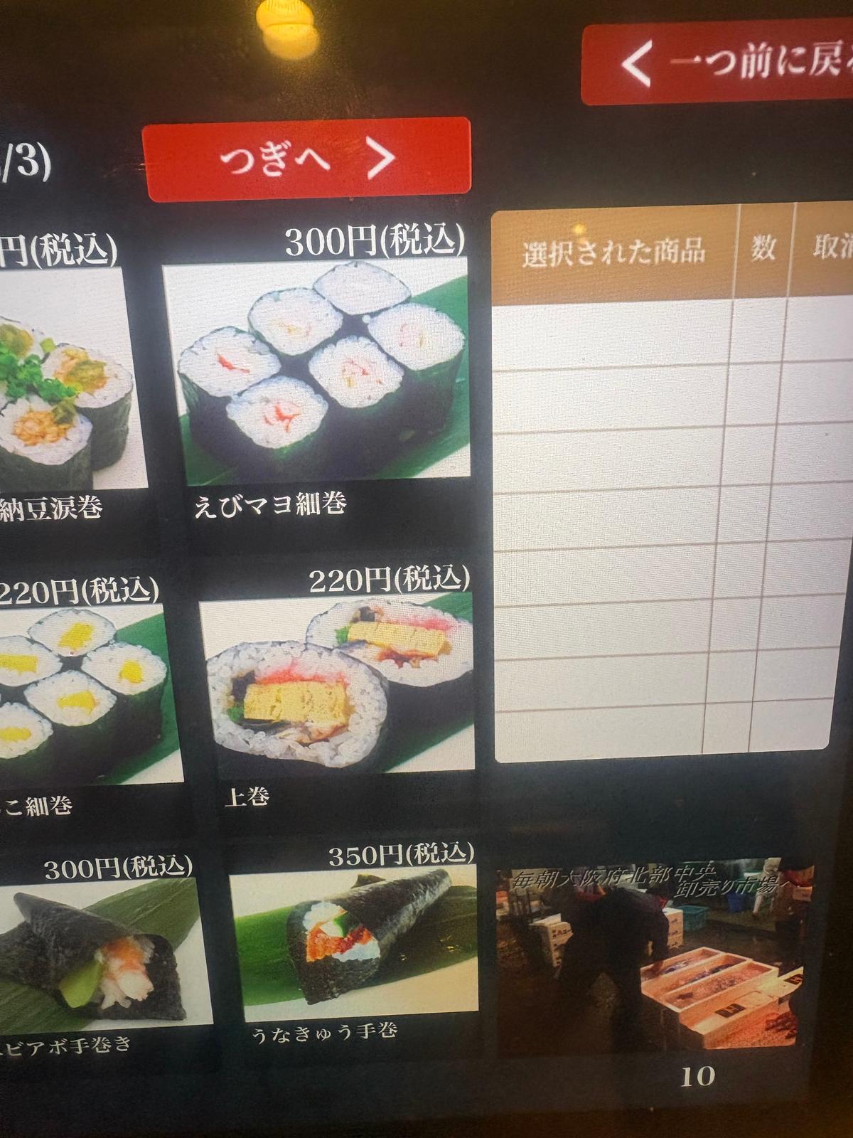 投稿画像