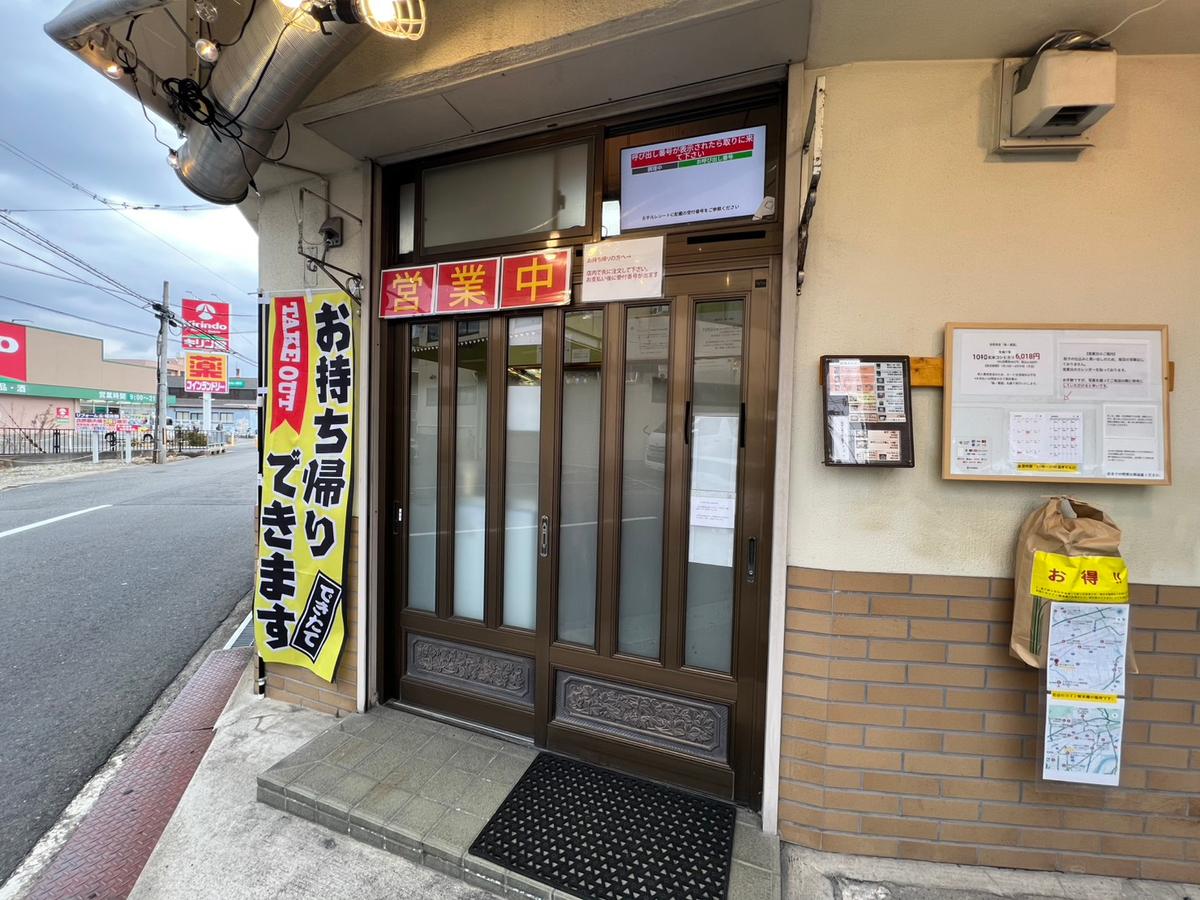 店舗画像