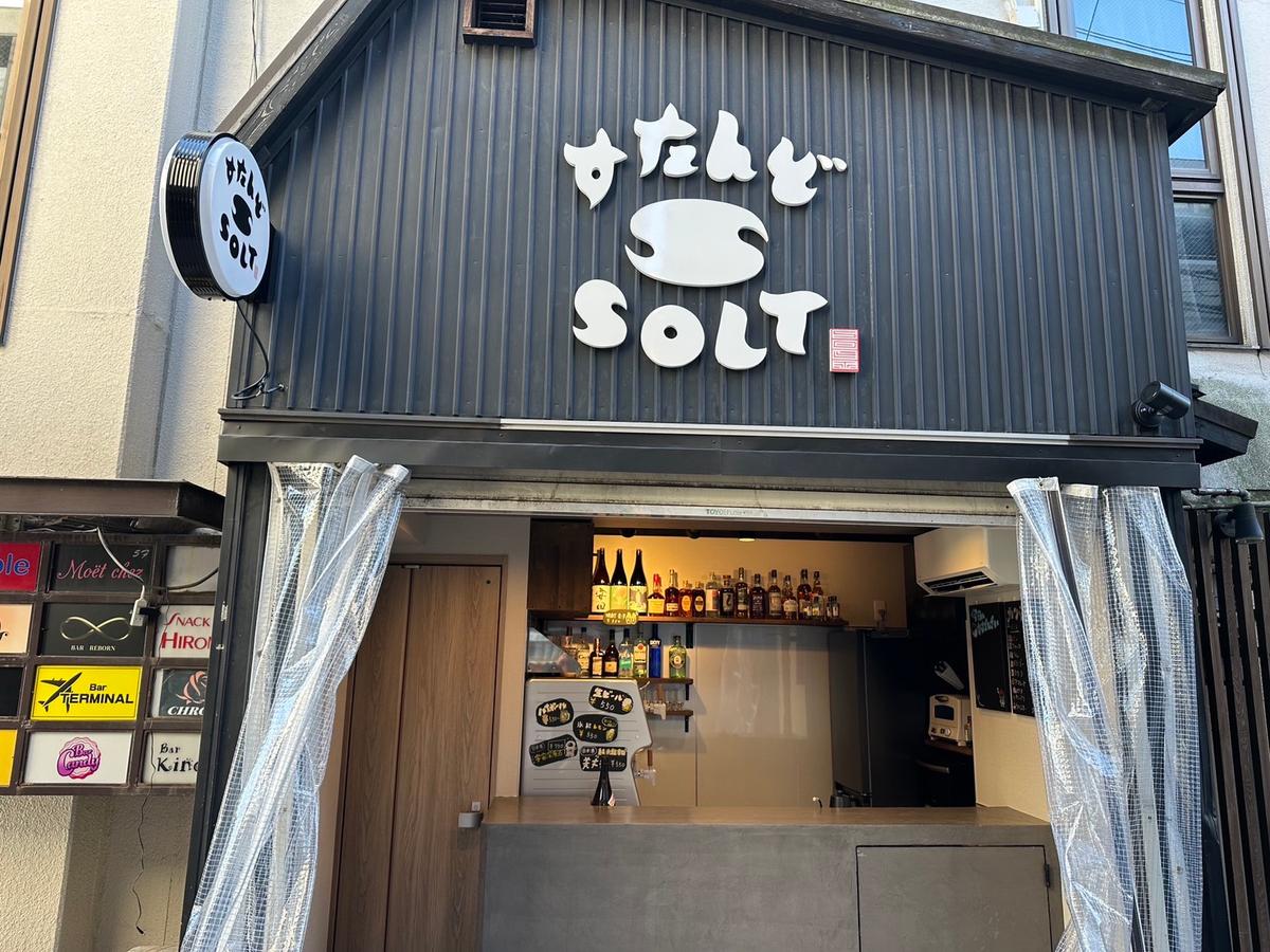 店舗画像