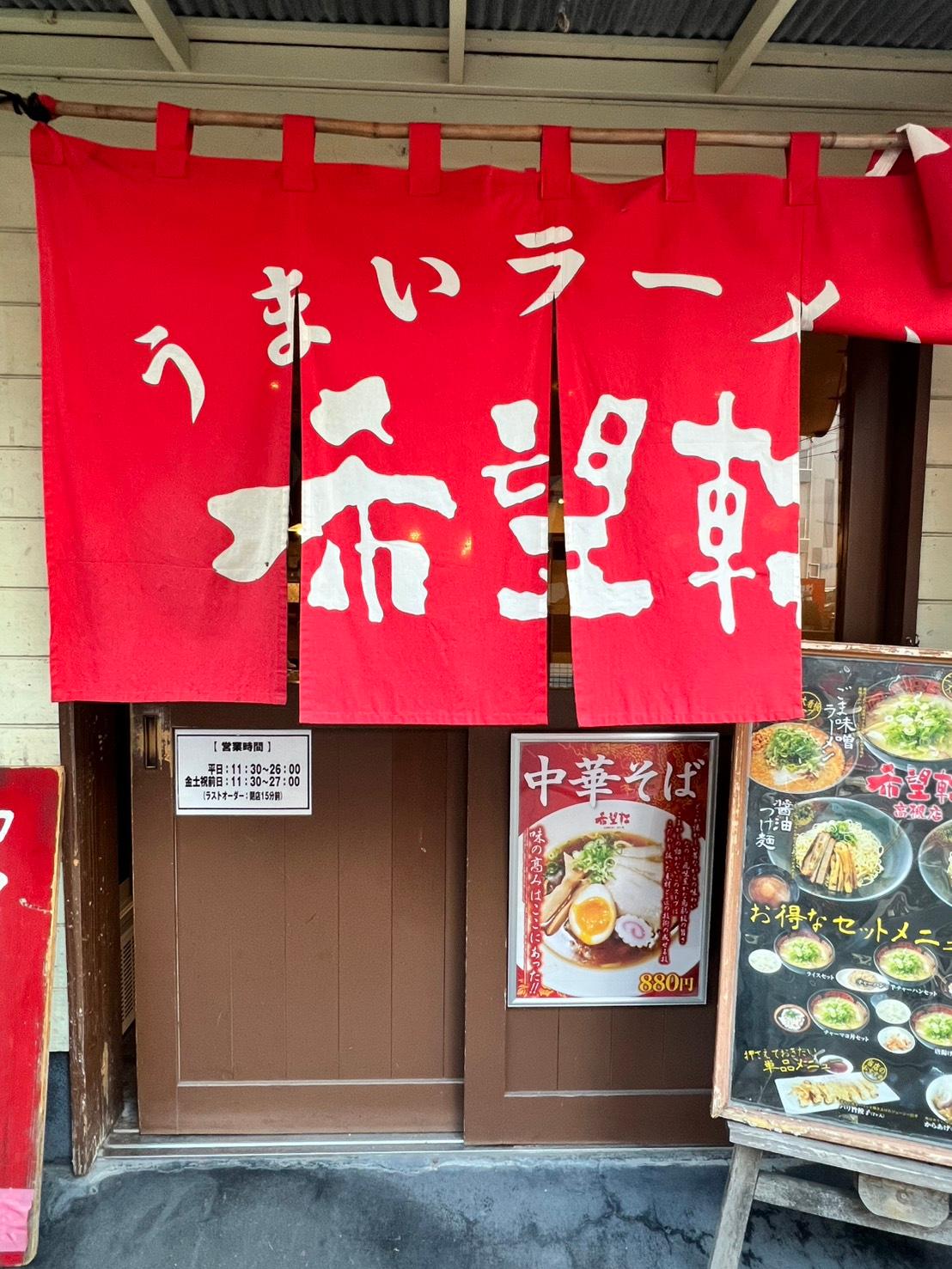 店舗画像