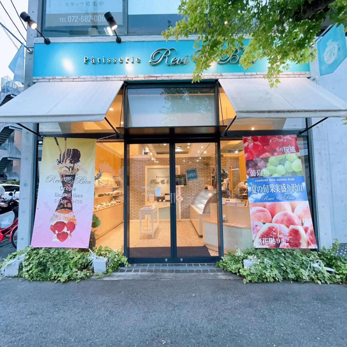 店舗画像