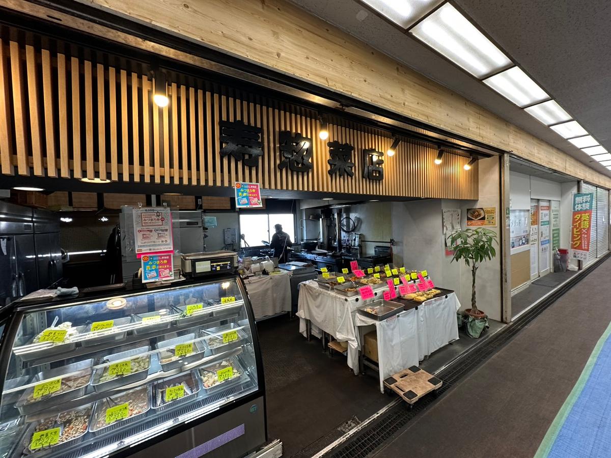 店舗画像