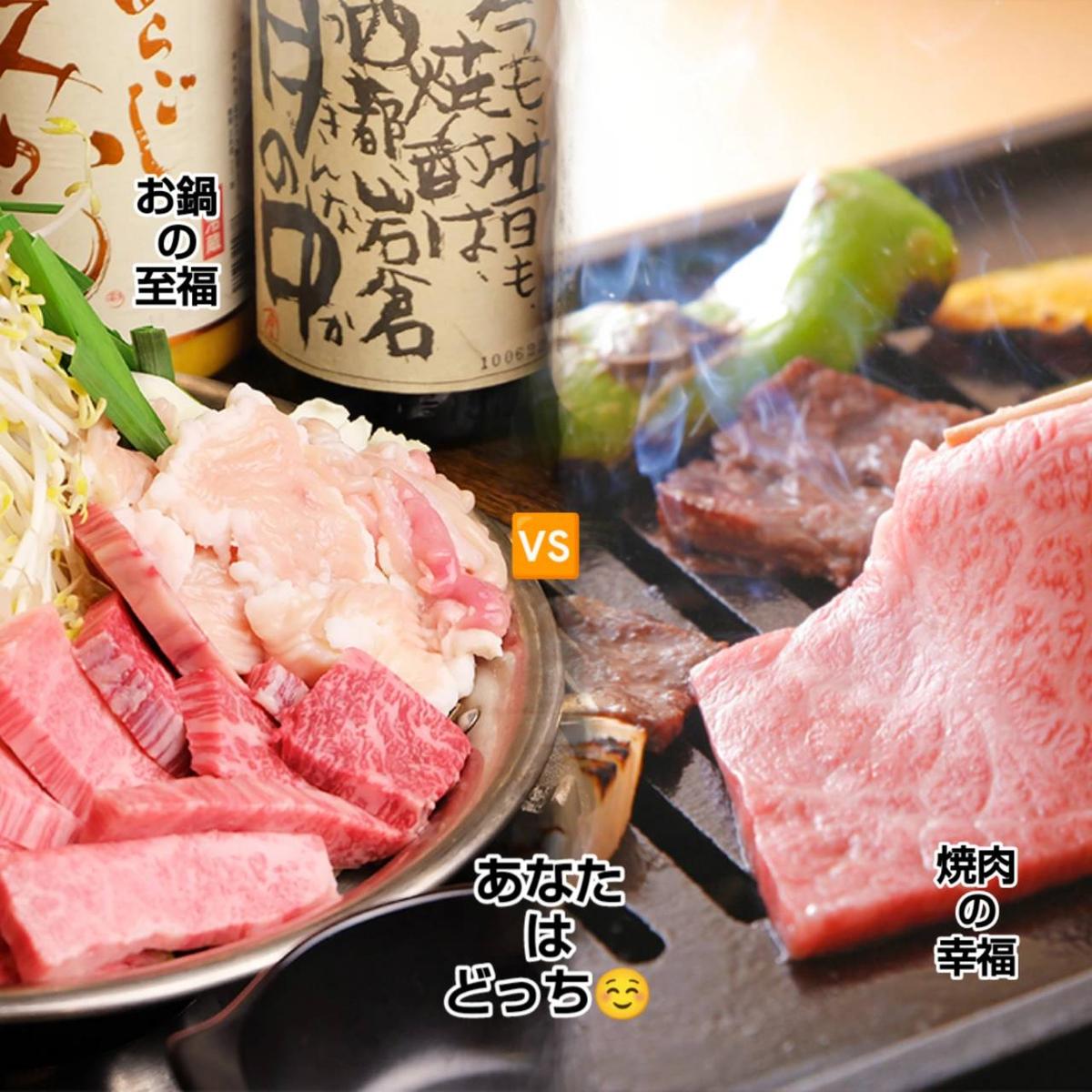 店舗画像