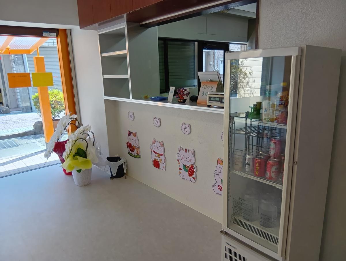 店舗画像