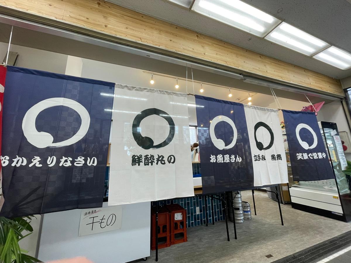 店舗画像