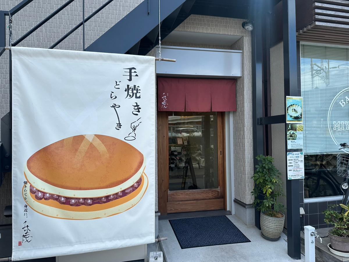 店舗画像
