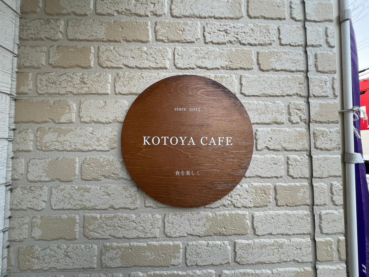 店舗画像