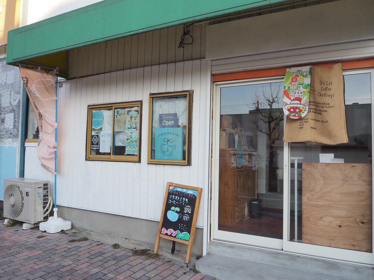 店舗画像