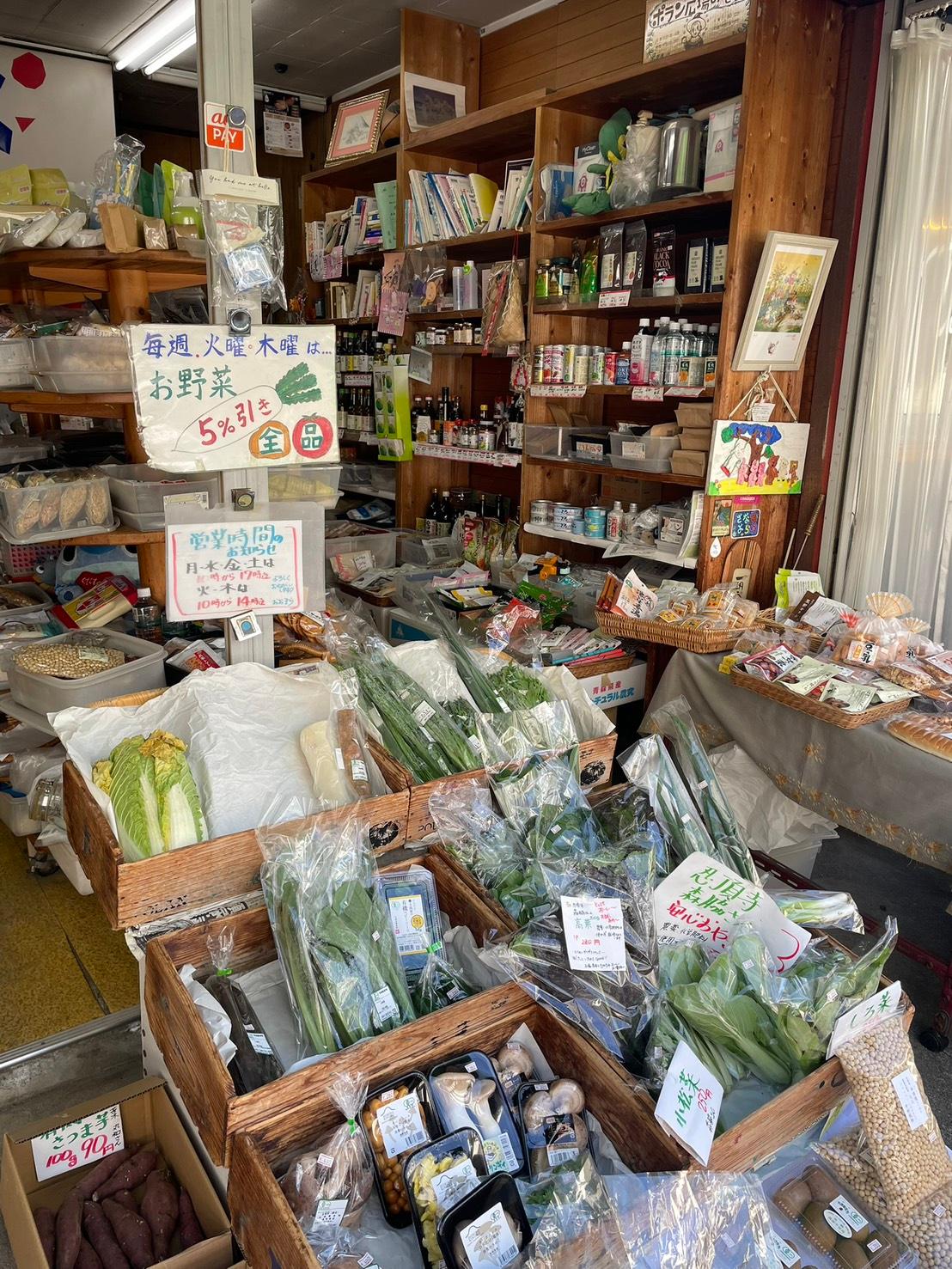 店舗画像
