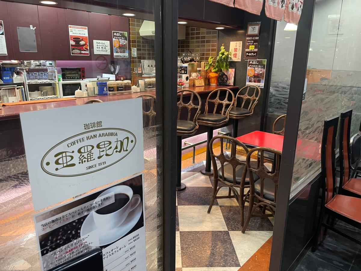店舗画像
