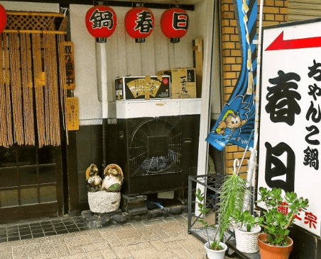 店舗画像