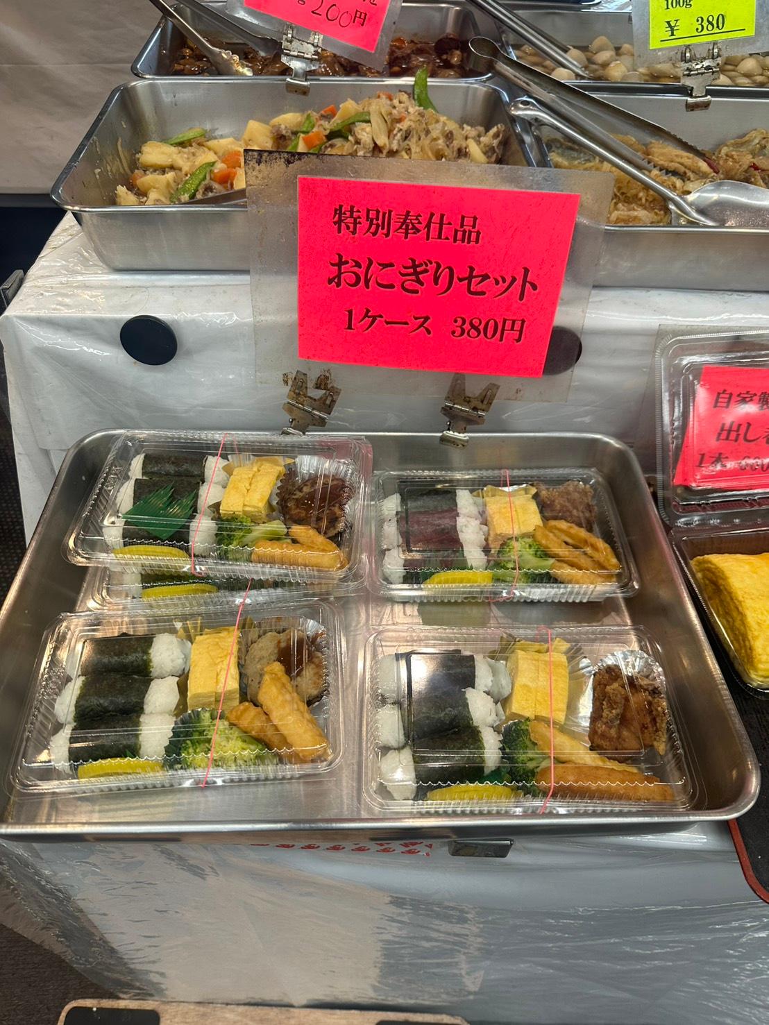 店舗画像