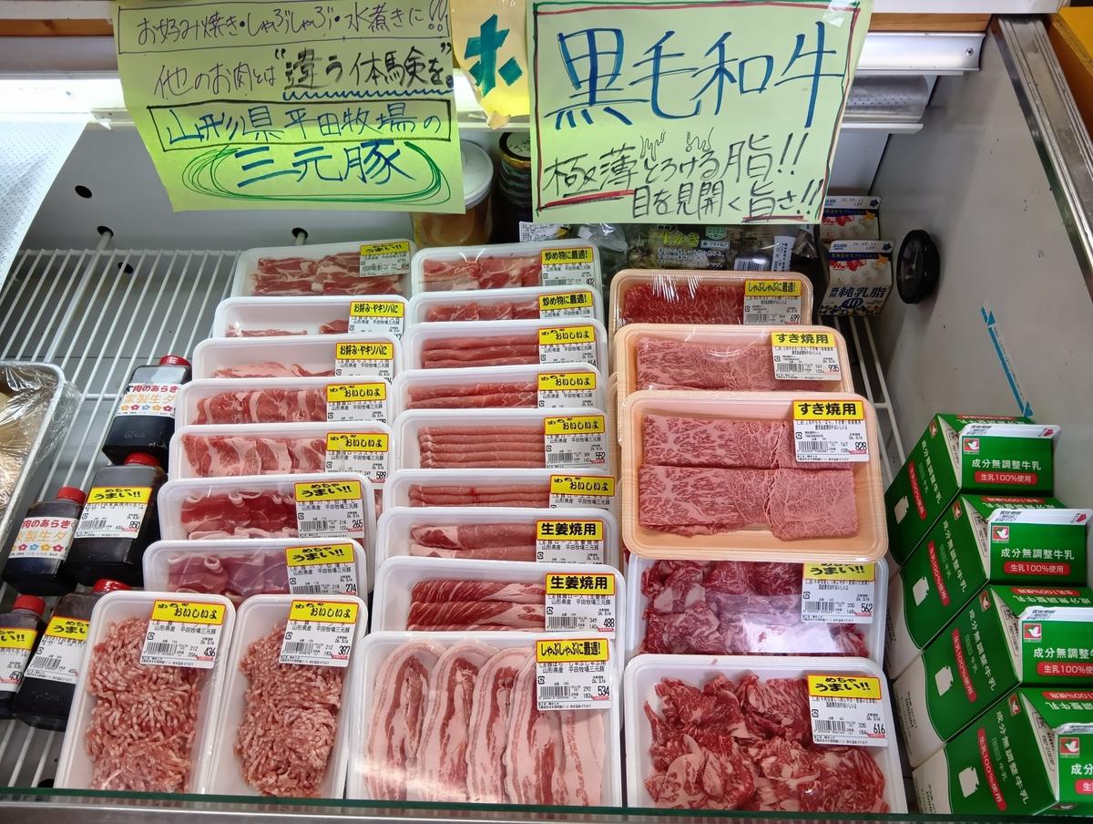 店舗画像