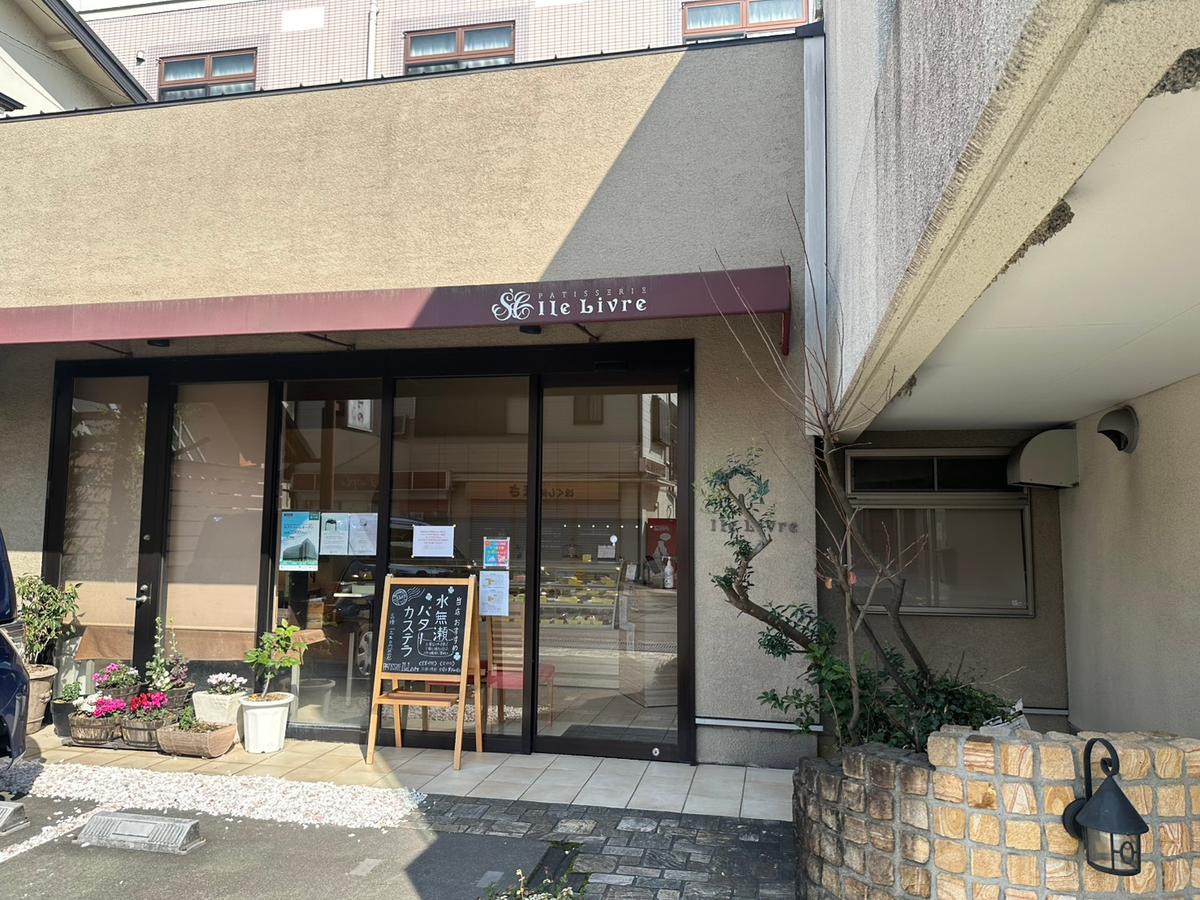 店舗画像