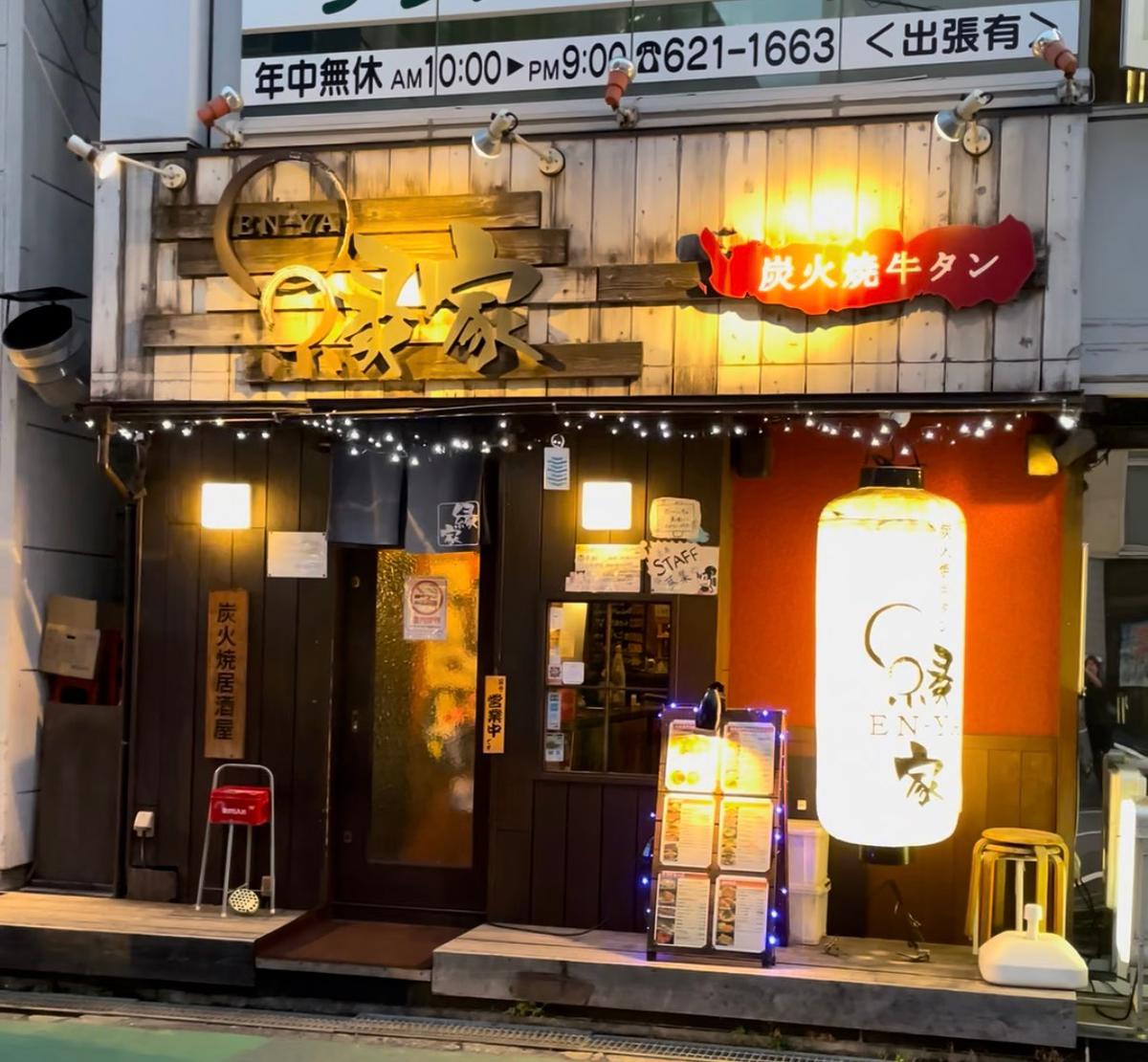 店舗画像