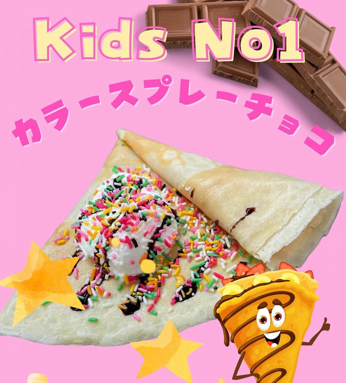 店舗画像