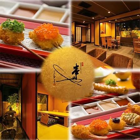 店舗画像