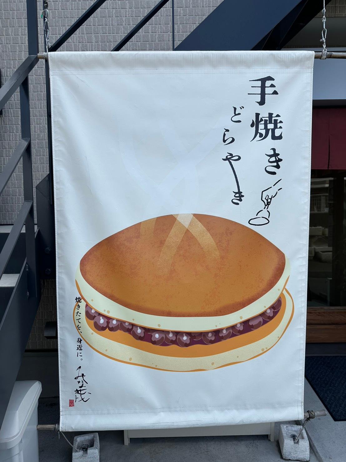 店舗画像