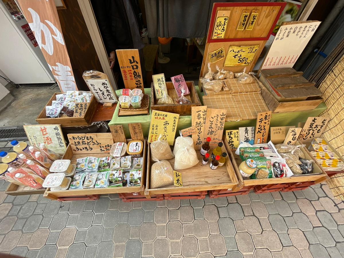 店舗画像