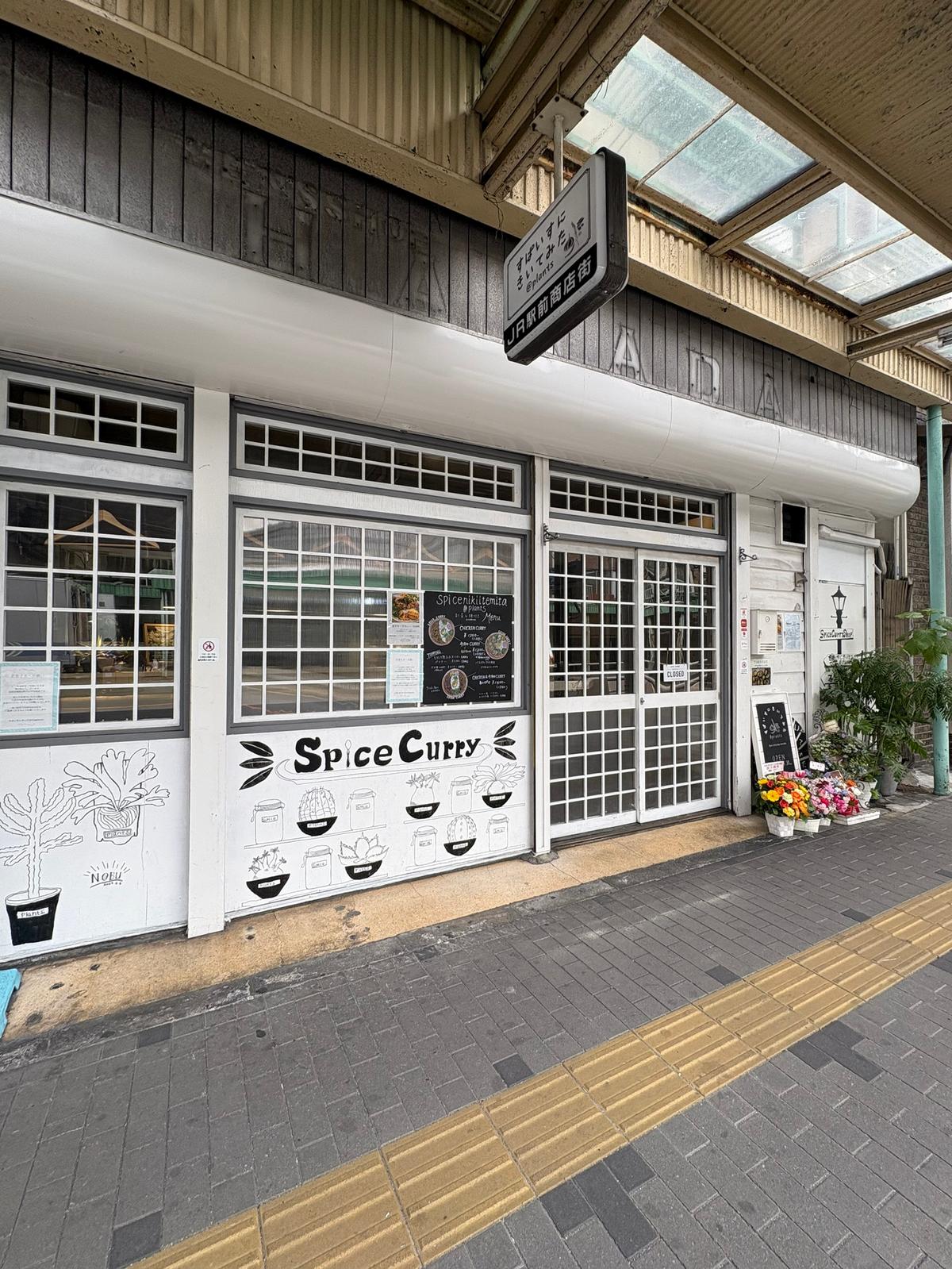 店舗画像